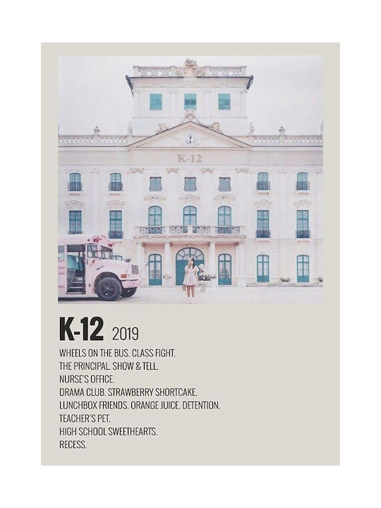 Music Poster K-12 Melanie Martinez Ms510 21cm X 30cm