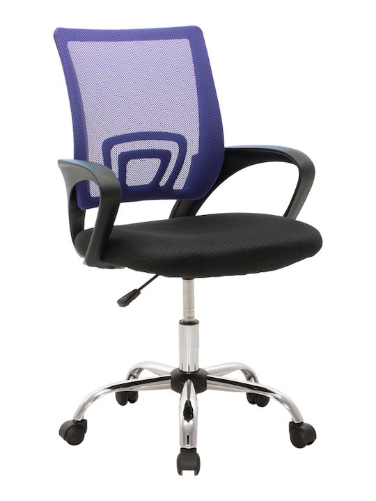 Klikareto Lilac Office Chair With Adjustable Blue-Black Arms