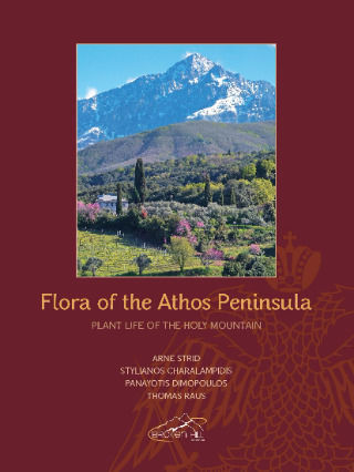 Flora Of The Athos Peninsula Flora Of The Athos Peninsula