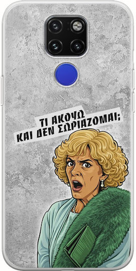 Epic Quotes Τί Ακούω ? Huawei Mate 20 Flexible Tpu Διάφανη Σιλικόνη