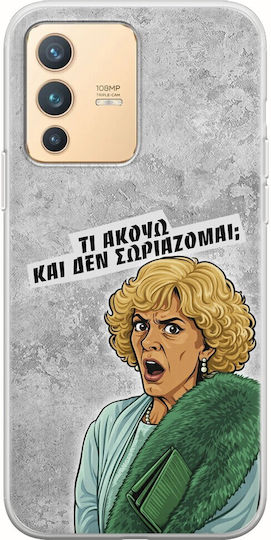 Epic Quotes Ce Aud Vivo V23 5G Husa Flexibila TPU Silicon Transparent