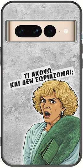 Epic Quotes Ти Чуваш Google Pixel 7 Pro 5g Черен Tpu Черен Силикон