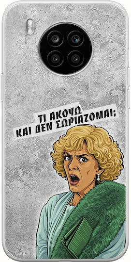 Epic Quotes Τί Ακούω ? Honor 50 Lite Flexible TPU Siliconă Transparentă