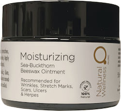 Qure Moisturizing Sea Buckthorn Κεραλοιφή 50ml Qure Moisturizing Sea Buckthorn Κεραλοιφή 50ml