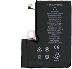 Συμβατή Μπαταρία Αντικατάστασης για iPhone 12 Pro Max