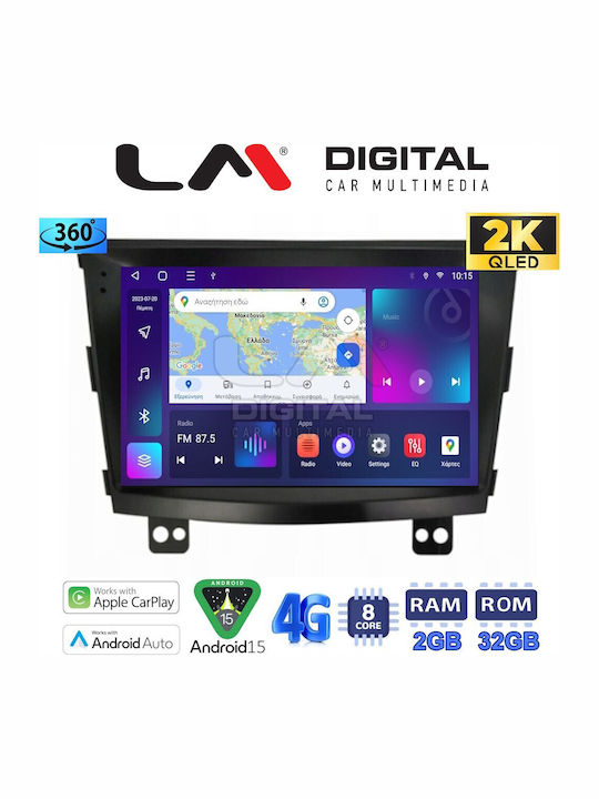 LM Digital Автомобилна Аудио Система (Блутут/USB/WiFi/GPS/Apple-Carplay/Android-Auto)