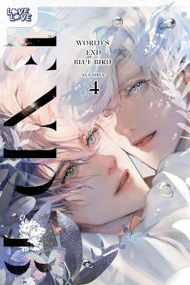 World's End Bird Volume 4 Anji Seina Press Inc, Anji Seina