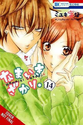 Cheeky Brat Vol 14 Mitsubachi Miyuki, Mitsubachi Miyuki Yen