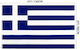 Πολυεστερική Σημαία Ελλάδας – 150 × 90 Cm