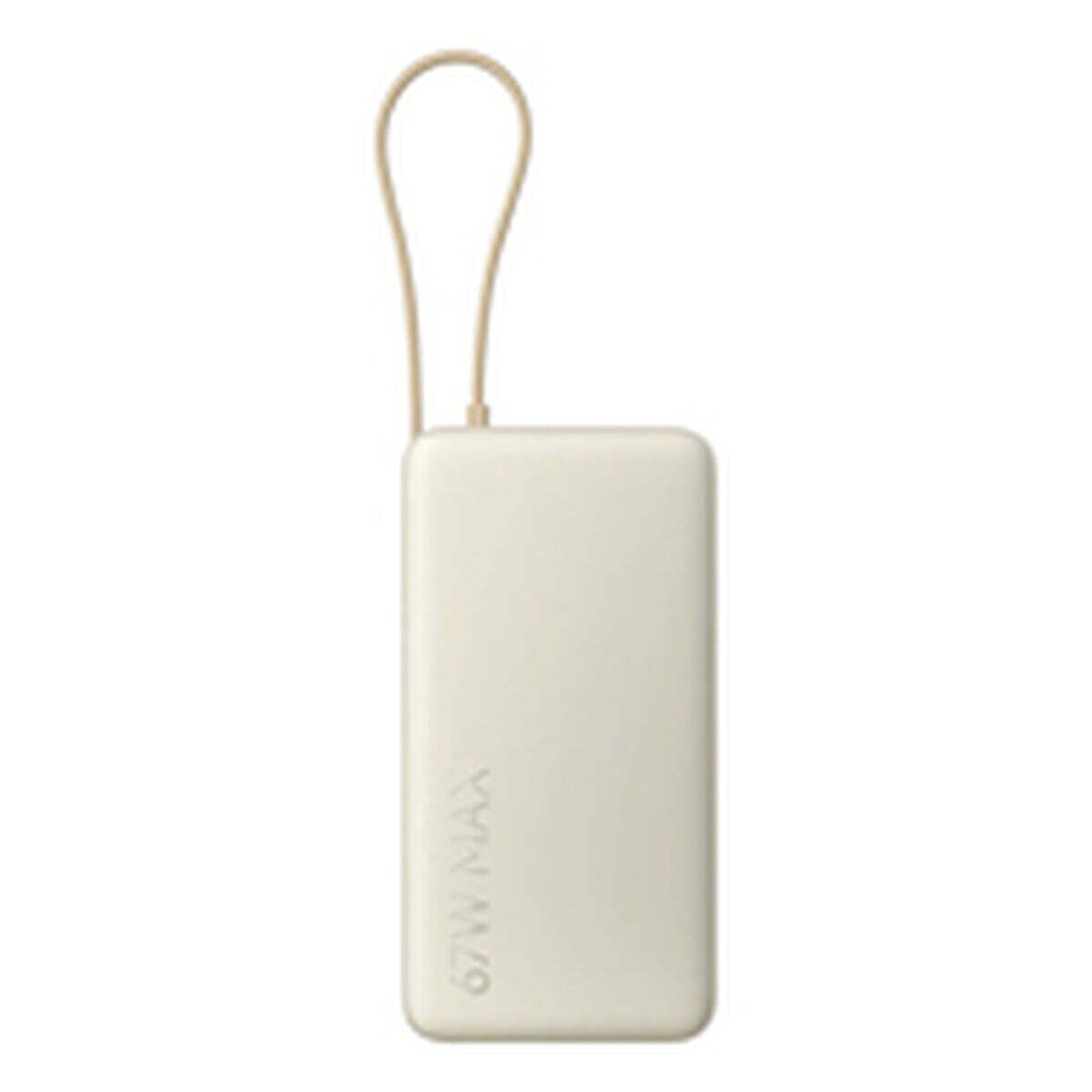 Xiaomi Power Bank 20000mAh 67W με Θύρα USB-A και Θύρα USB-C Tan