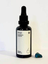 Anagennisi Ätherisches Öl 50ml Anagennisi Ätherisches Öl 50ml