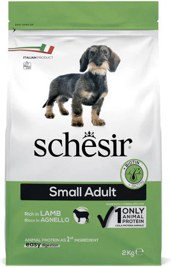 2kg Dry Food for Adult Small Breed Dogs with Lamb