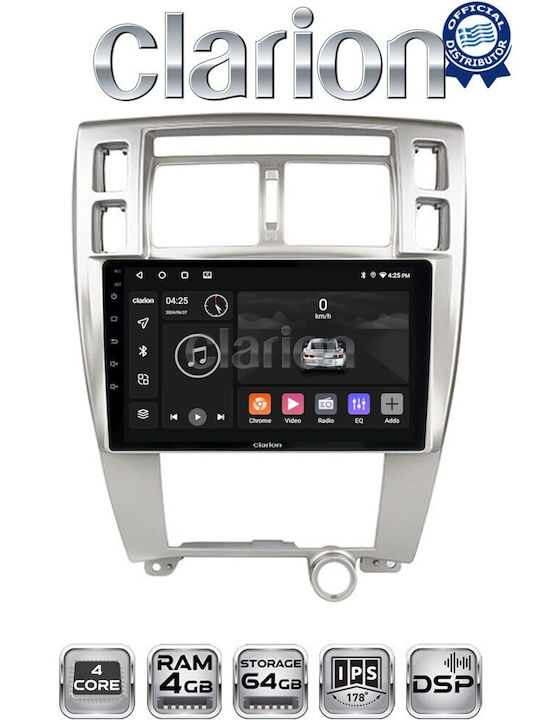 Clarion Автомобилна Аудио Система (Блутут/USB/WiFi/GPS/Apple-Carplay/Android-Auto)
