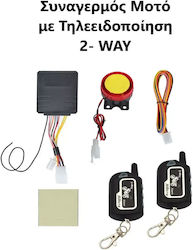 Аларма За Мотоциклет С Телефонно Известяване 300 Метра Two-way Moto Alarm Tc-317 Аларма За Мотоциклет С Телефонно Известяване 300 Метра Two-way Moto Alarm Tc-317