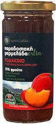 CHryso Milo Jam
