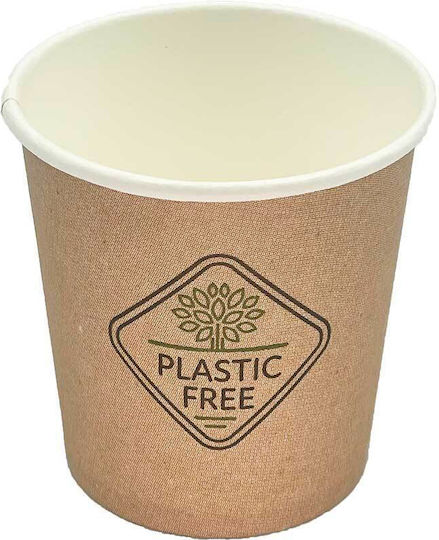 Ecocraft Disposable Cup Paper 120ml 50pcs
