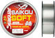 Yuki Seaguar Saiko Soft Fishing Line 50m 0.20mm