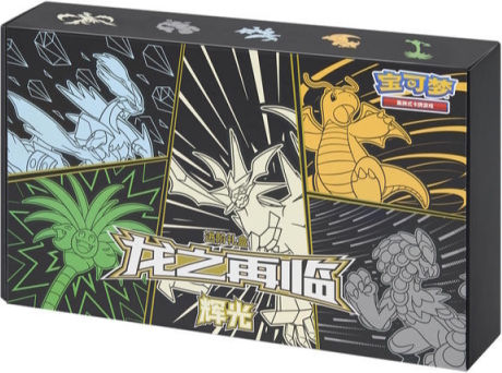 Pokemon Dragon Return Advanced Gift Box - Necrozma (CHI) | Skroutz.gr