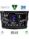 Digital IQ Car Audio System for Ssangyong Tivoli 2016-2024 (Bluetooth/USB/WiFi/GPS/Apple-Carplay/Android-Auto) with Touch Screen 9"