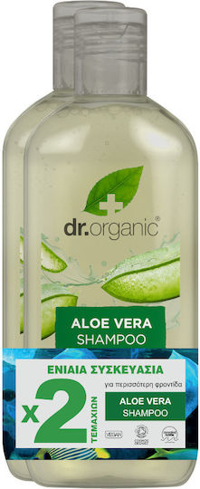 Dr.Organic Hydration Shampoo for Dry Hair Hair 2x265ml
