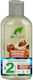 Dr.Organic Oil Shampoo Reconstruction/Nourishment & Hydration 2x265ml