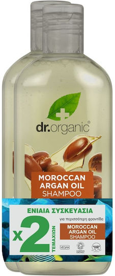 Dr.Organic Oil Shampoo Reconstruction/Nourishment & Hydration 2x265ml