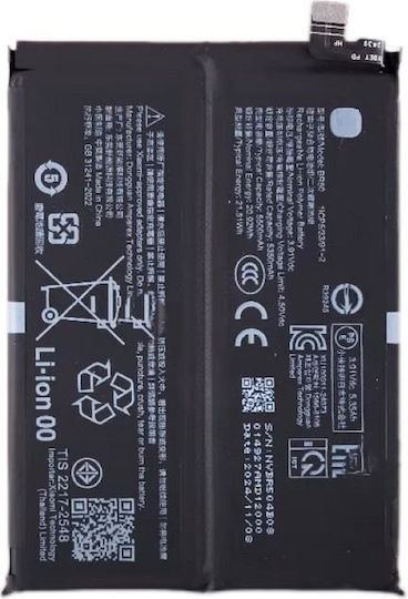 Compatible Replacement Battery 5500mAh for Xiaomi Redmi Note 14 4G