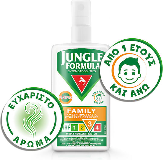 Jungle Formula Family Odorless Insect Repellent Lotion Spray with Strong Action Suitable for Children 100ml