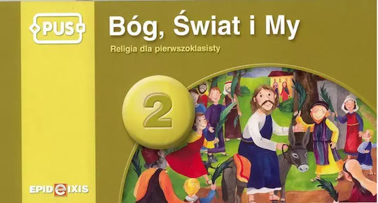 Pus. Bóg, Świat I My. Religia Dla Pierwszoklasisty. Część 2 Pus. Bóg, Świat I My. Religia Dla Pierwszoklasisty. Część 2
