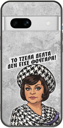 Epic Quotes Джела Делта Google Pixel 7a 5g Черен TPU Черен Силикон