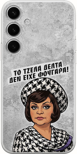 Epic Quotes Jelly Delta Samsung Galaxy A55 5g Flexible TPU Transparent Silicone
