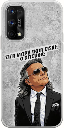 Epic Quotes Who Are You Realme 7 5G Flexible TPU Transparent Silicone