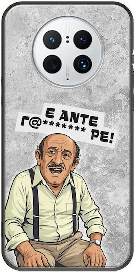 Epic Quotes Πρόβλημα? Huawei Mate 50 Pro Black Tpu Μαύρη Σιλικόνη