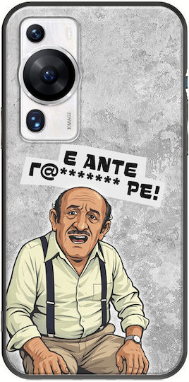 Epic Quotes Проблем Huawei P60 Pro Черен TPU Черен Силикон