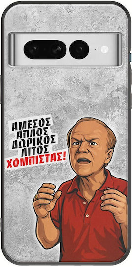 Epic Quotes Χομπίστας Google Pixel 7 5g Black Tpu Μαύρη Σιλικόνη