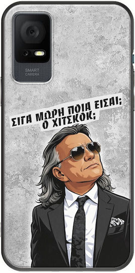 Epic Quotes Ποια Είσαι? Tcl 408 Black Tpu Μαύρη Σιλικόνη