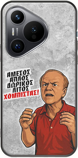Epic Quotes Χομπίστας Huawei Pura 70 Black Tpu Μαύρη Σιλικόνη