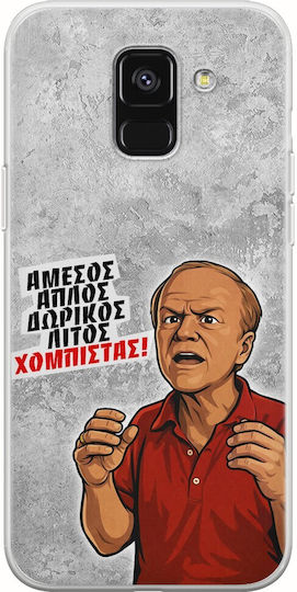 Epic Quotes Hobbyist Samsung Galaxy A6 2018 Flexible TPU Transparent Silicone