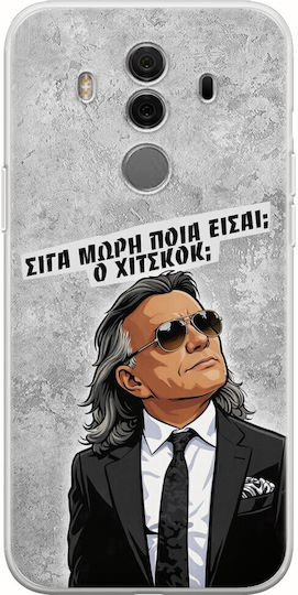 Epic Quotes Wer Bist Du Huawei Mate 10 Pro Flexible Tpu Transparente Silikon