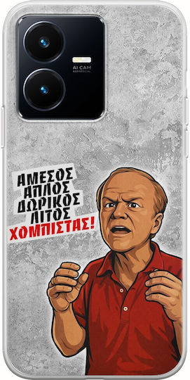 Epic Quotes Huse Telefoane Vivo Y22s Silicon Transparent Flexibil TPU