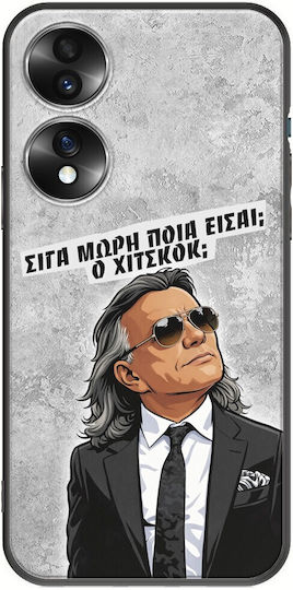 Epic Quotes Ποια Είσαι? Honor 70 5g Black Tpu Μαύρη Σιλικόνη