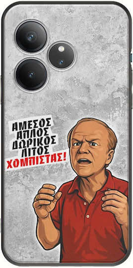 Epic Quotes Χομπίστας Realme Gt 6t 5g Schwarz Tpu Schwarze Silikon Handyhülle