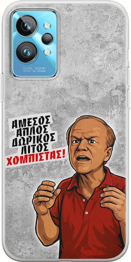 Epic Quotes Хоби Калъф за мобилен телефон Realme GT2 Pro Гъвкав TPU Прозрачен Силикон