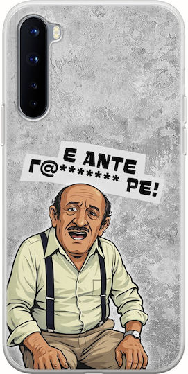 Epic Quotes Problem OnePlus Nord Flexible TPU Transparent Silicone