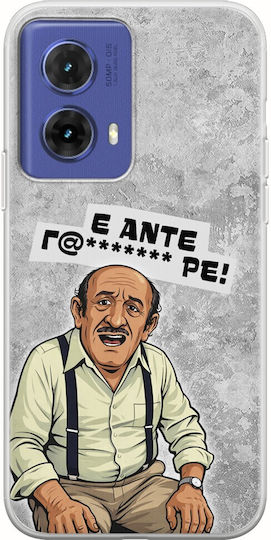 Epic Quotes Проблема Motorola Moto G85 5g Гъвкав TPU Прозрачен Силикон