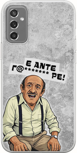 Epic Quotes Problem Samsung Galaxy M13 4g Flexible TPU Transparent Silicone