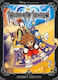 Kingdom Hearts Volume 2 PB