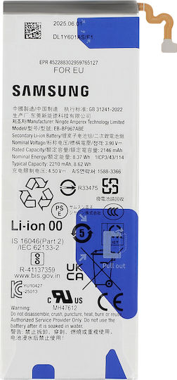 Samsung Secondary Battery Galaxy Z Flip 7 2210mah Model Eb-bf967abe Service Pack Grey