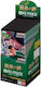 One Piece Tcg Legacy Master Cutie Booster Op-12 Ediție Japoneză