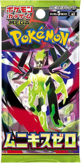 Pokemon Tcg - Mega Erweiterungs-Pack Nihil Zero Booster-Pack (JPN)